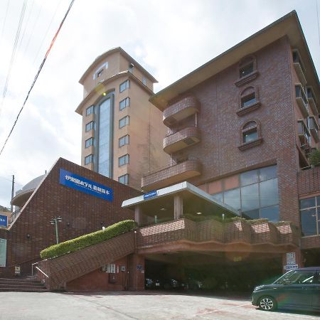 Itoen Hotel Hakone Yumoto Dış mekan fotoğraf