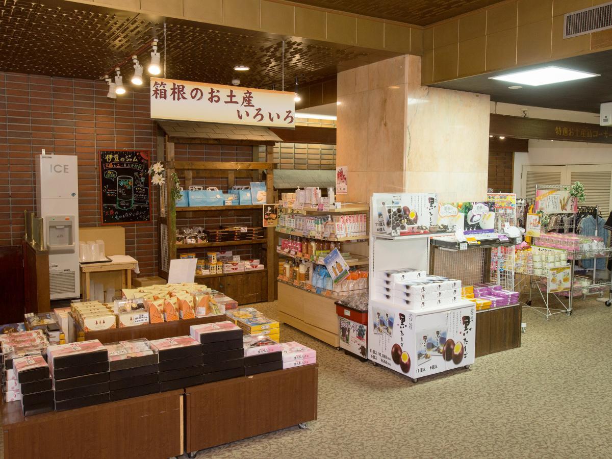 Itoen Hotel Hakone Yumoto Dış mekan fotoğraf