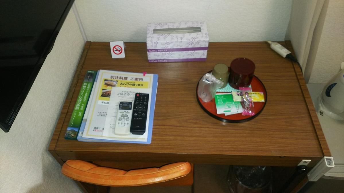 Itoen Hotel Hakone Yumoto Dış mekan fotoğraf